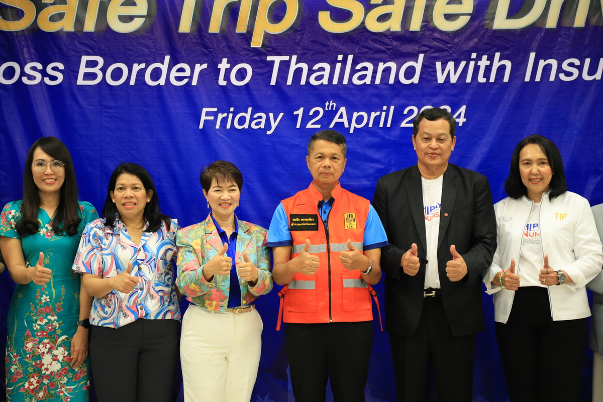 ผู้ว่าราชการจังหวัดสงขลา เปิดตัวโครงการส่งเสริมการท่องเที่ยว “Save Trip Save Drive Cross Border To Thailand With Insurance” เที่ยวเมืองไทย ปลอดภัยข้ามแดน อุ่นใจด้วยประกันภัย พร้อมติดตามสถานการณ์การเดินทางเข้าพื้นที่ของ นทท. ในช่วงเทศกาลสงกรานต์ 2567 ผ่านด่านพรมแดนสะเดา