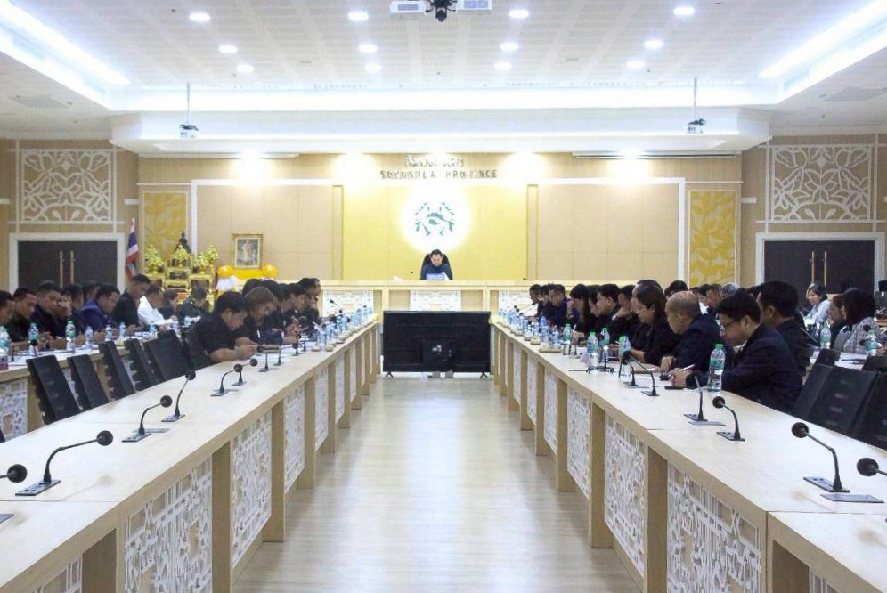 จังหวัดสงขลา ประชุมเตรียมรับการตรวจราชการของนายกรัฐมนตรีและรัฐมนตรีว่าการกระทรวงมหาดไทย ลงพื้นที่ติดตามนโยบายเร่งด่วน เพื่อฟื้นฟูผู้ประสบอุทกภัยในพื้นที่จังหวัดสงขลา