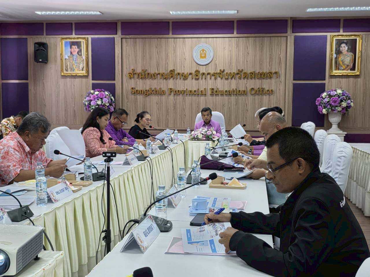 จังหวัดสงขลา ประชุมพิจารณาให้ความเห็นชอบการคัดเลือก คัดสรร ผู้ขอรับพระราชทานทุนการศึกษาพระราชทานฯ ของมูลนิธิทุนการศึกษาพระราชทานสมเด็จพระบรมโอรสาธิราชฯ สยามมกุฎราชกุมาร (ม.ท.ศ.) ครั้งที่ 2/2569