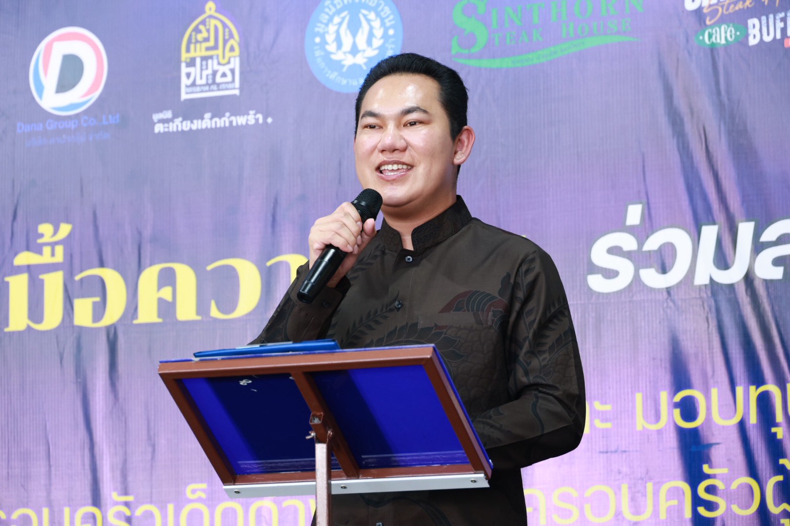 มูลนิธิตะเกียงเด็กกำพร้า ร่วมกับ ร้านสินธรสเต็กเฮ้าส์ หาดใหญ่ และองค์กรภาคีเครือข่าย จัดกิจกรรม "มื้อความสุข ร่วมส่งน้องกำพร้าไปโรงเรียน" เพื่อสนับสนุนโอกาสทางการศึกษาและยกระดับคุณภาพชีวิตให้แก่เด็กกำพร้า