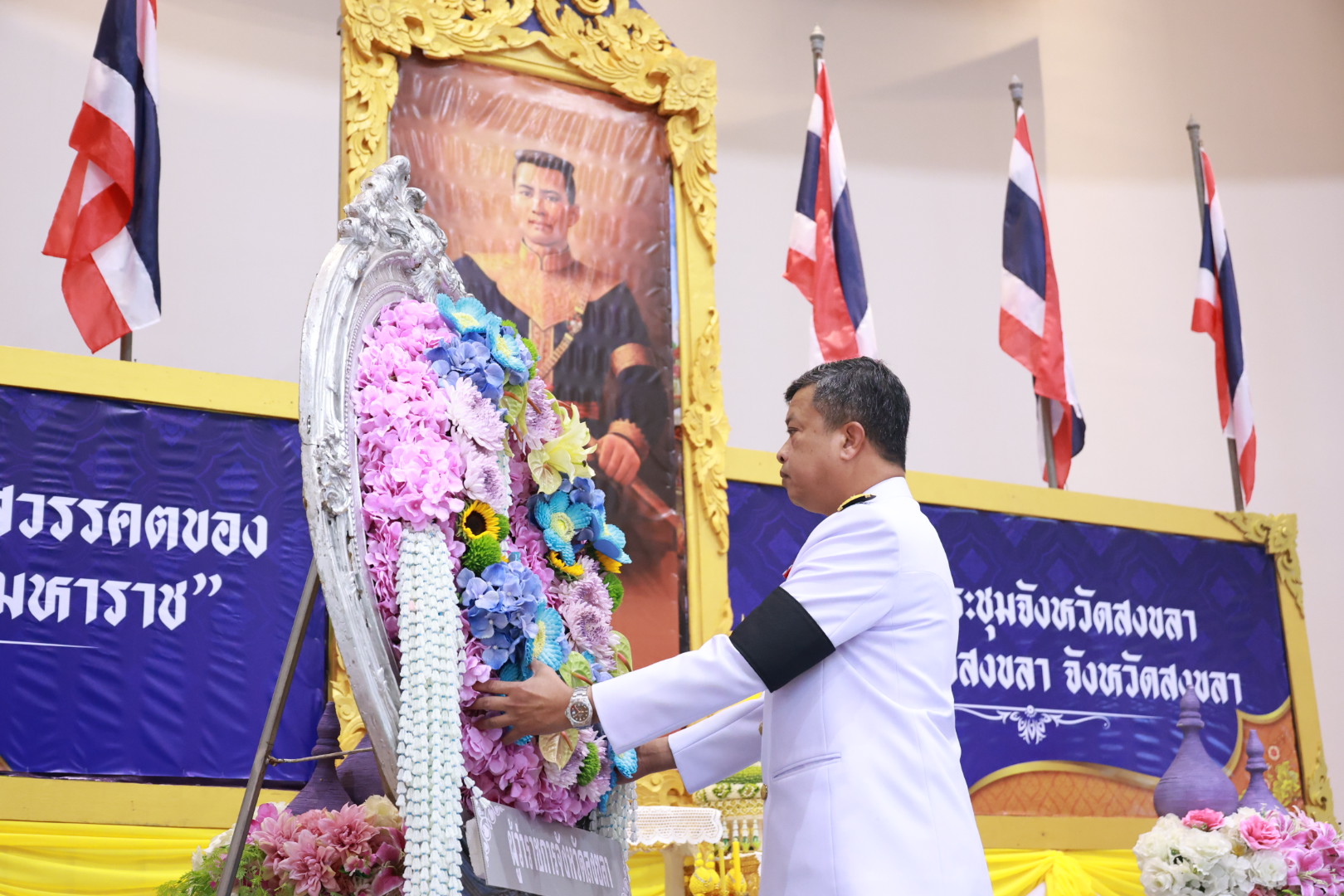 จังหวัดสงขลา น้อมรำลึกพระมหากรุณาธิคุณ &ldquo;พระมหากษัตริย์ผู้ทรงกอบกู้เอกราชของชาติไทย&rdquo; จัดพิธีวางพวงมาลาถวายราชสักการะ เนื่องในวันคล้ายวันสวรรคตสมเด็จพระนเรศวรมหาราช ประจำปี 2569