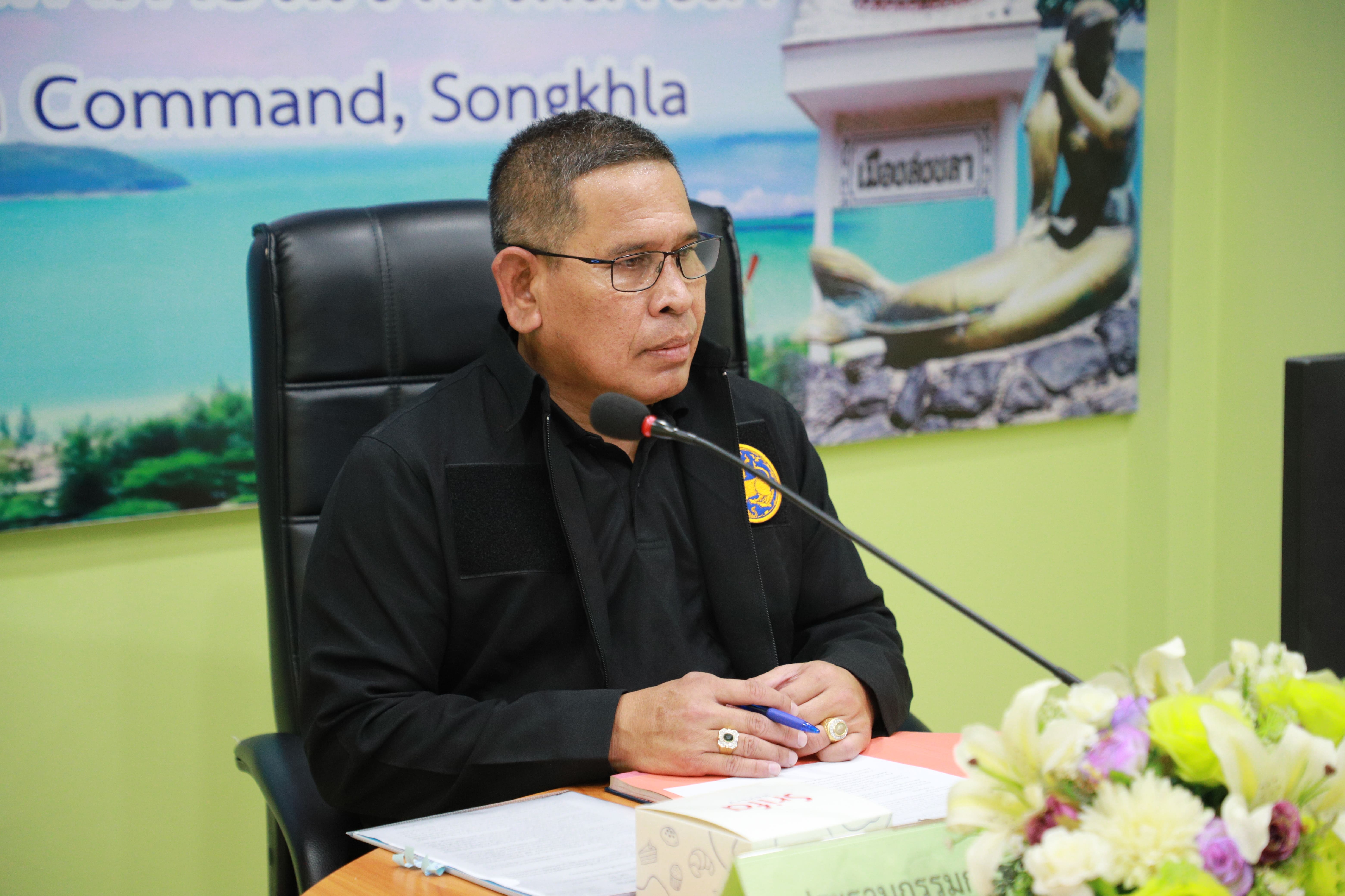 รองผู้ว่าฯ สงขลา ประชุมพิจารณาคำร้องขอความเป็นธรรมในการตรวจเลือกทหารกองเกินเข้ารับราชการทหารกองประจำการ ประจำปี 2569
