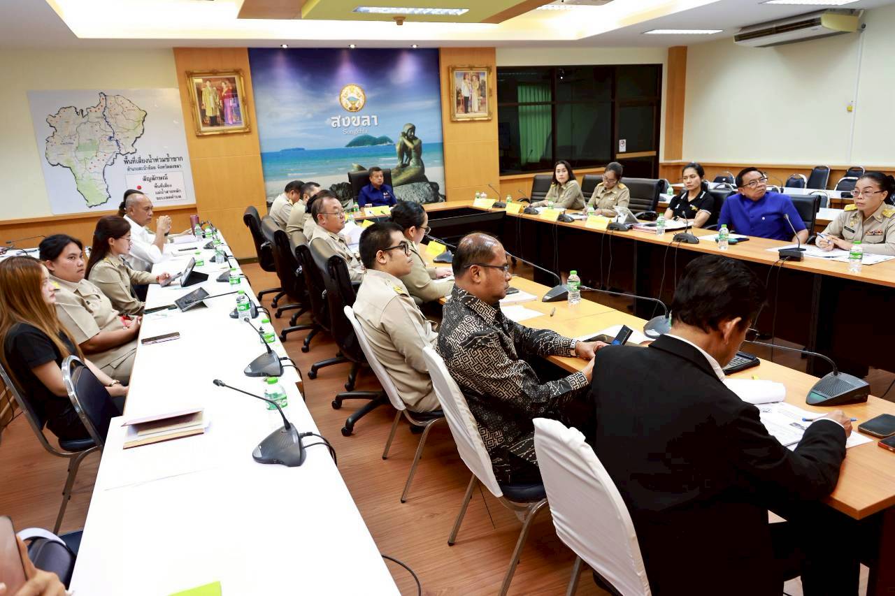 ผู้ว่าฯ สงขลา เน้นย้ำ อปท. รับมือฤดูฝน&ndash;เตรียมความพร้อมต้อนรับ ครม.สัญจร พร้อมขับเคลื่อนภารกิจพัฒนาพื้นที่อย่างมีประสิทธิภาพ
