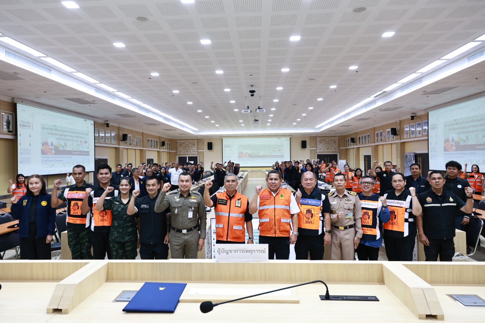 สงขลาเดินหน้ายกระดับแผนรับมือภัยพิบัติ เปิดฝึกศูนย์บัญชาการเหตุการณ์ เสริมความพร้อมทุกภาคส่วน เพื่อช่วยเหลือประชาชนอย่างทันท่วงที