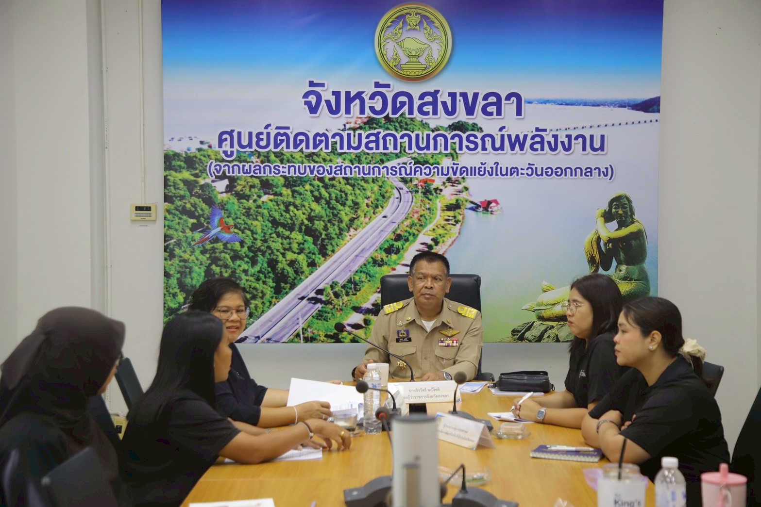 จังหวัดสงขลาร่วมขับเคลื่อนการจัดทำแผนพัฒนาพื้นที่ มุ่งยกระดับการบริหารงานเชิงบูรณาการ สู่ทิศทางการพัฒนาที่ยั่งยืน