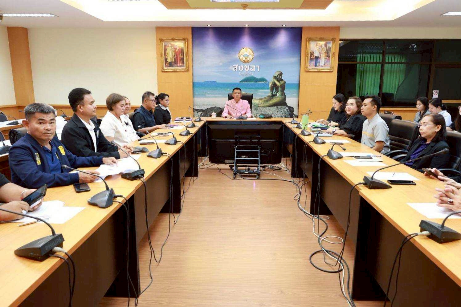 จังหวัดสงขลา เตรียมความพร้อมรับการประชุม ครม.สัญจร ฝ่ายต้อนรับและอำนวยความสะดวกคณะรัฐมนตรีและผู้บริหารระดับสูงแต่ละกระทรวง เตรียมความพร้อมและสร้างความเชื่อมั่นอย่างเต็มศักยภาพ ก่อนการประชุม ครม.สัญจร 8-9 มิถุนายน นี้