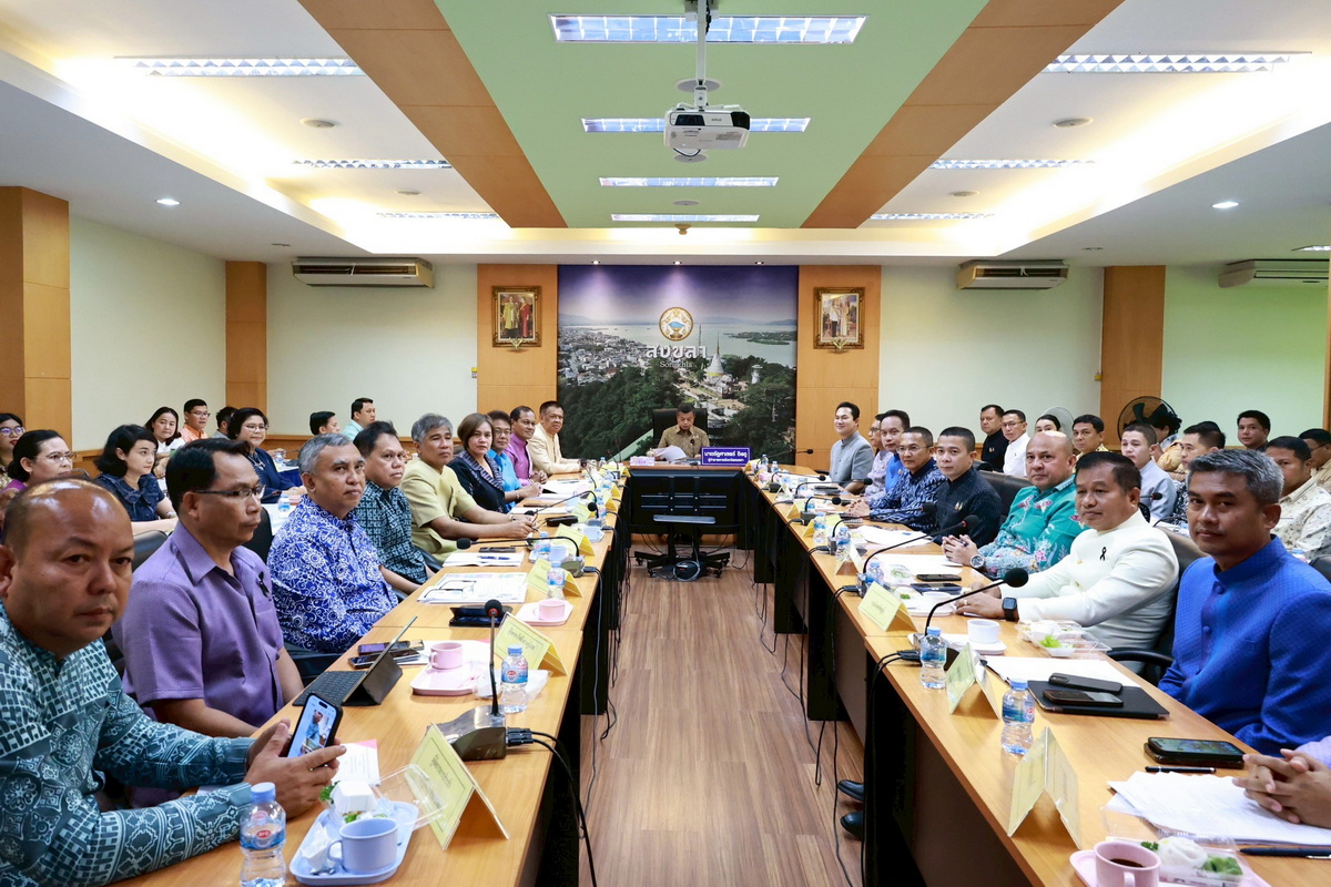  ผู้ว่าราชการจังหวัดสงขลา นำหัวหน้าส่วนราชการ นายอำเภอ และหน่วยงานสังกัดกระทรวงมหาดไทยสวมใส่ผ้าไทย ประชุมขับเคลื่อน 9 นโยบายสำคัญ ยกระดับการแก้ไขปัญหาความมั่นคง ดูแลประชาชน พร้อมเตรียมรับมือฤดูฝนและภัยพิบัติ