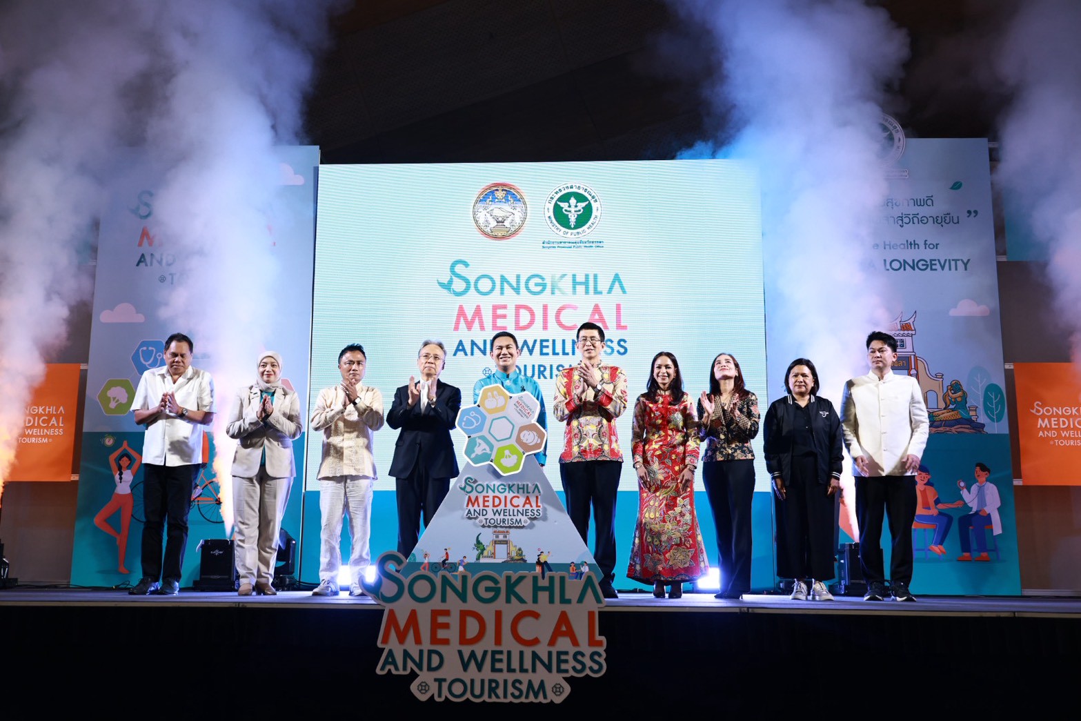 สงขลาชูศักยภาพเมืองสุขภาพ จัด &ldquo;Songkhla Medical and Wellness Tourism 2026&rdquo; ยกระดับสู่ศูนย์กลางท่องเที่ยวเชิงสุขภาพระดับนานาชาติ