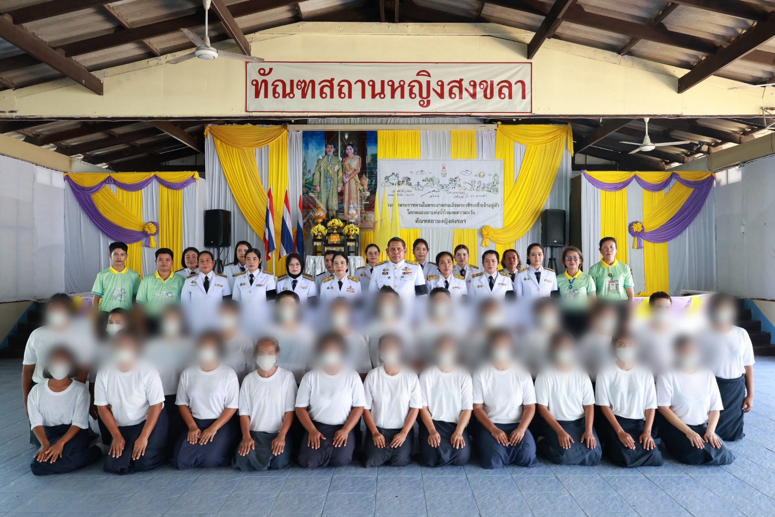 ทัณฑสถานหญิงสงขลา เปิดอบรม &ldquo;โคกหนองนาแห่งน้ำใจและความหวัง&rdquo; น้อมสำนึกในพระมหากรุณาธิคุณ เตรียมความพร้อมผู้ได้รับพระราชทานอภัยโทษสู่การพึ่งพาตนเองอย่างยั่งยืน