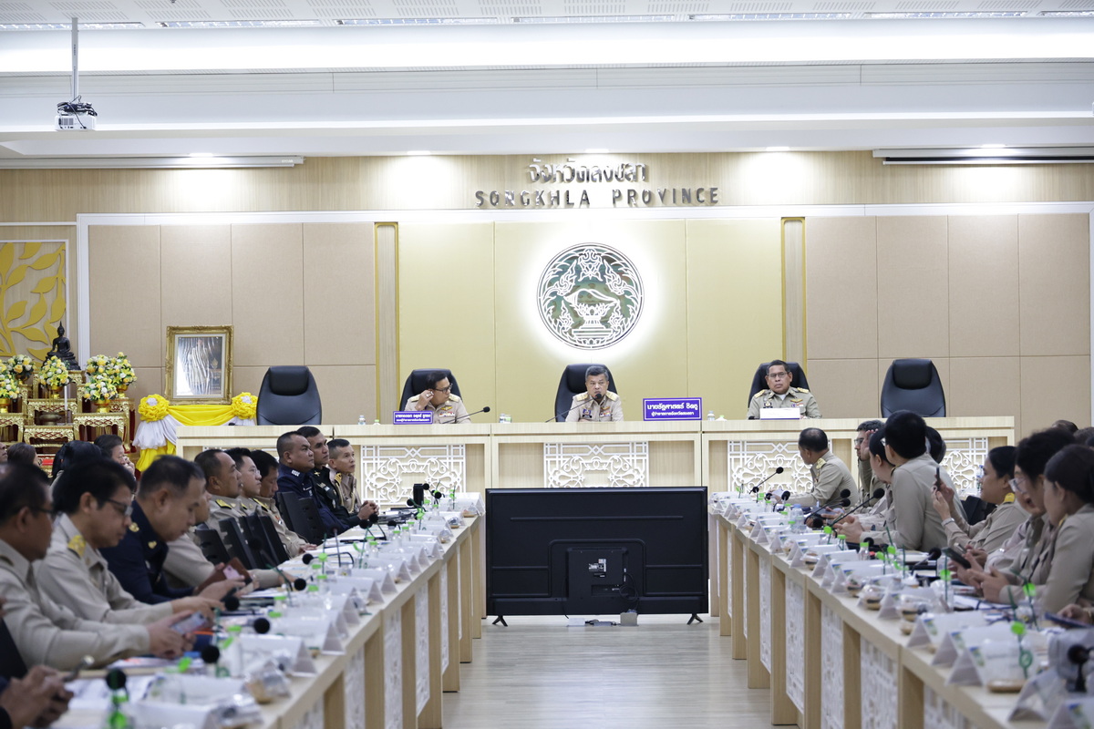 จังหวัดสงขลา ประชุมคณะกรมการจังหวัด ประจำเดือนสิงหาคม 2569 ติดตามผลการขับเคลื่อนนโยบายรัฐบาลและภารกิจสำคัญ พร้อมกำชับทุกหน่วยงานเตรียมความพร้อมรับการประชุม ครม.สัญจร