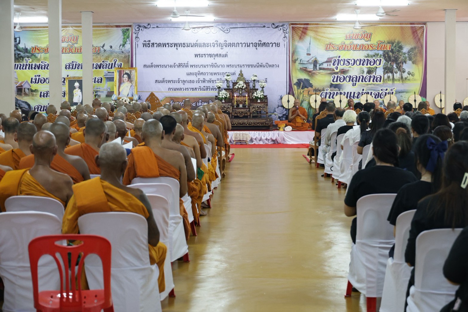 ผู้ว่าฯ สงขลา นำพสกนิกรร่วมพิธีสวดพระพุทธมนต์และเจริญจิตตภาวนา ถวายพระราชกุศลแด่สมเด็จพระนางเจ้าสิริกิติ์ พระบรมราชินีนาถ พระบรมราชชนนีพันปีหลวง และอุทิศถวายพระกุศลแด่สมเด็จพระเจ้าลูกเธอ เจ้าฟ้าพัชรกิติยาภา นเรนทิราเทพยวดี กรมหลวงราชสาริณีสิริพัชร มหาวัชรราชธิดา ณ วัดราษฎร์บำรุง อำเภอระโนด
