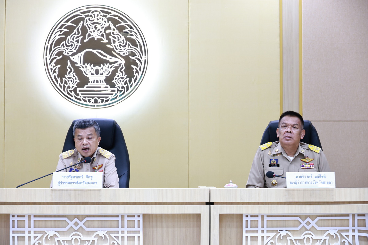 &nbsp;ผู้ว่าราชการจังหวัดสงขลา ประชุมทุกภาคส่วน เดินหน้ามาตรการรับมืออุทกภัยหาดใหญ่และพื้นที่โดยรอบ ระดมกำลังพล เครื่องมือ และระบบเตือนภัย เตรียมพร้อมตลอด 24 ชั่วโมง ย้ำติดตามสถานการณ์ใกล้ชิด ห้ามประมาทโดยเด็ดขาด