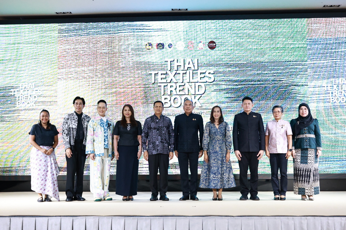 กรมพัฒนาชุมชน เปิดประชุมวิชาการ Symposium พัฒนาองค์ความรู้ผ้าไทยและหัตถกรรมสู่สากล ในพื้นที่ภาคใต้ ณ จังหวัดสงขลา สนองแนวพระดำริ "ผ้าไทยใส่ให้สนุก" นำเทรนด์แฟชั่นยั่งยืนยกระดับเศรษฐกิจฐานราก