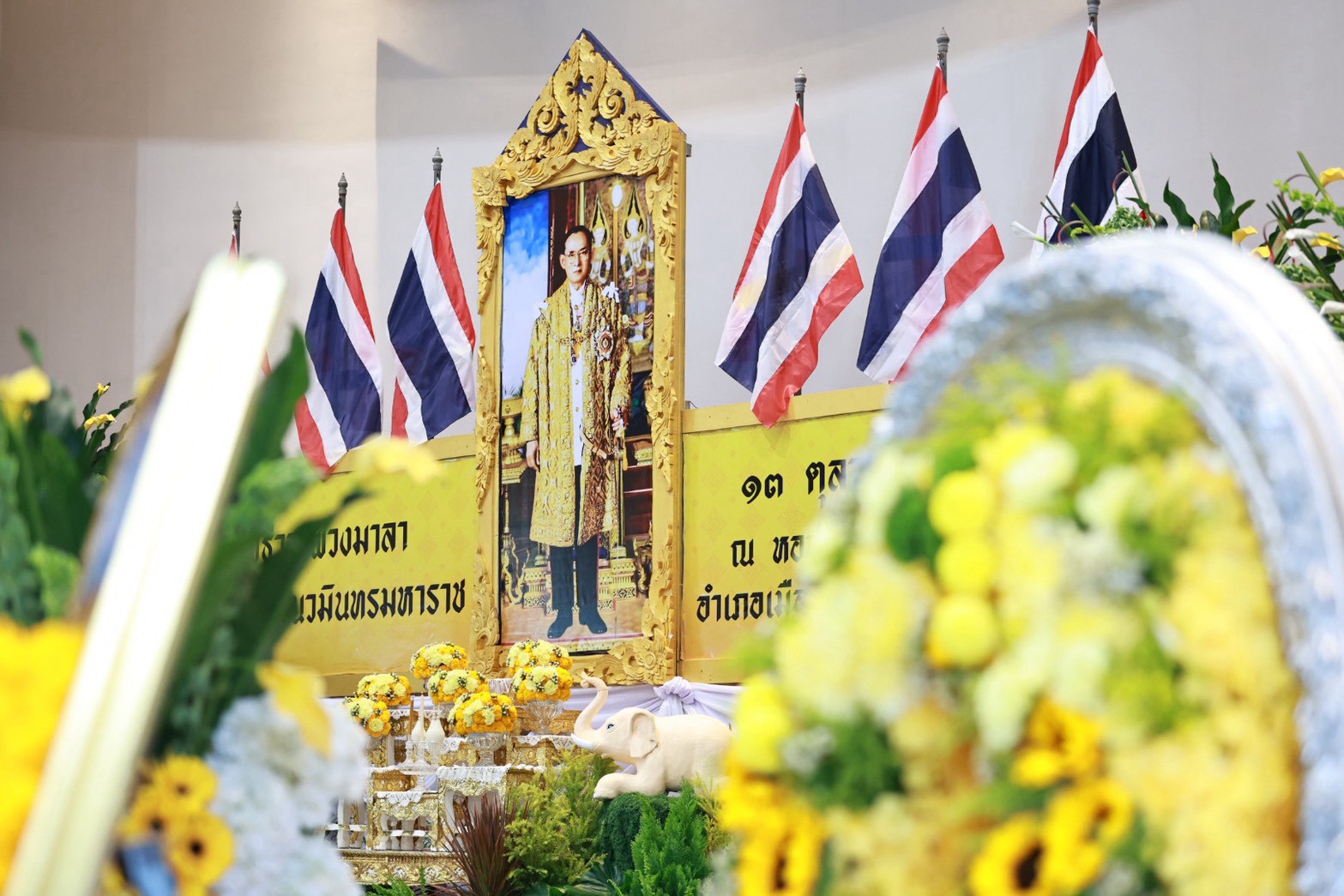 ผู้ว่าราชการจังหวัดสงขลา นำทุกภาคส่วนร่วมพิธีวางพวงมาลา เนื่องใน &ldquo;วันนวมินทรมหาราช&rdquo; 13 ตุลาคม 2569 เพื่อน้อมรำลึกในพระมหากรุณาธิคุณ พระบาทสมเด็จพระบรมชนกาธิเบศร มหาภูมิพลอดุลยเดชมหาราช บรมนาถบพิตร