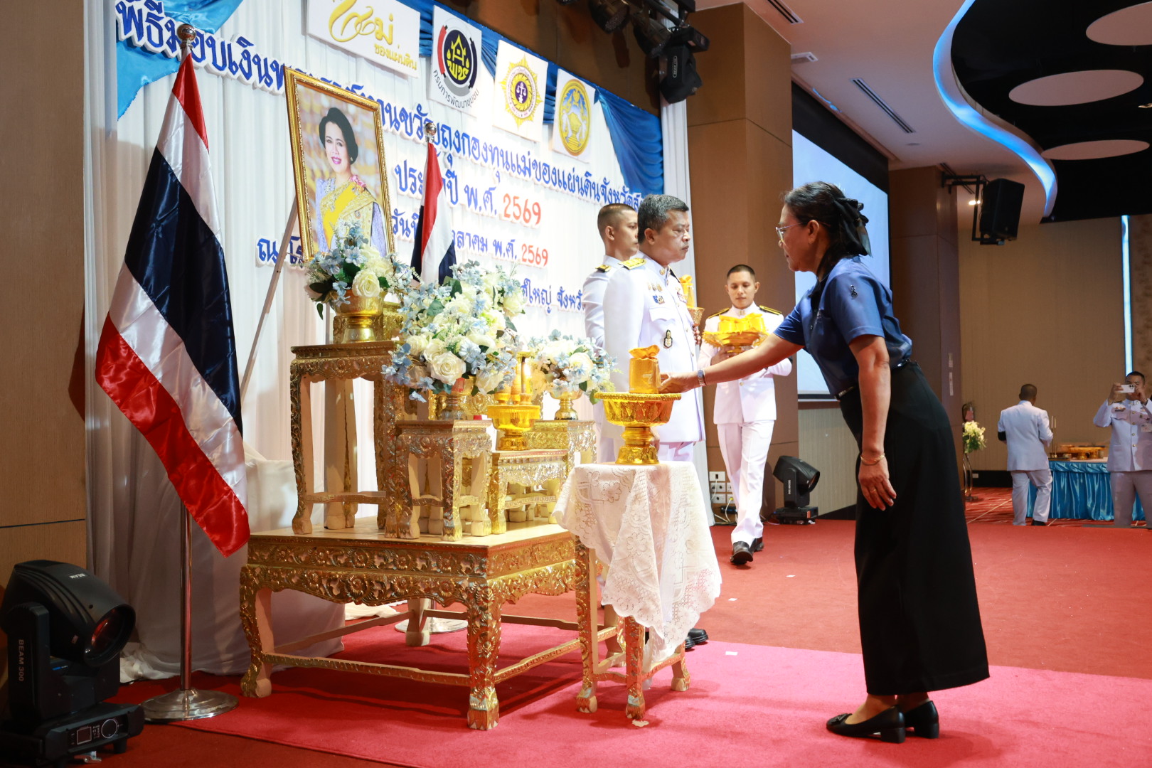 จังหวัดสงขลาจัดพิธีมอบเงินพระราชทานขวัญถุงกองทุนแม่ของแผ่นดิน ประจำปี 2569 สานต่อพลังชุมชนเข้มแข็ง มุ่งสร้างสังคมปลอดยาเสพติด
