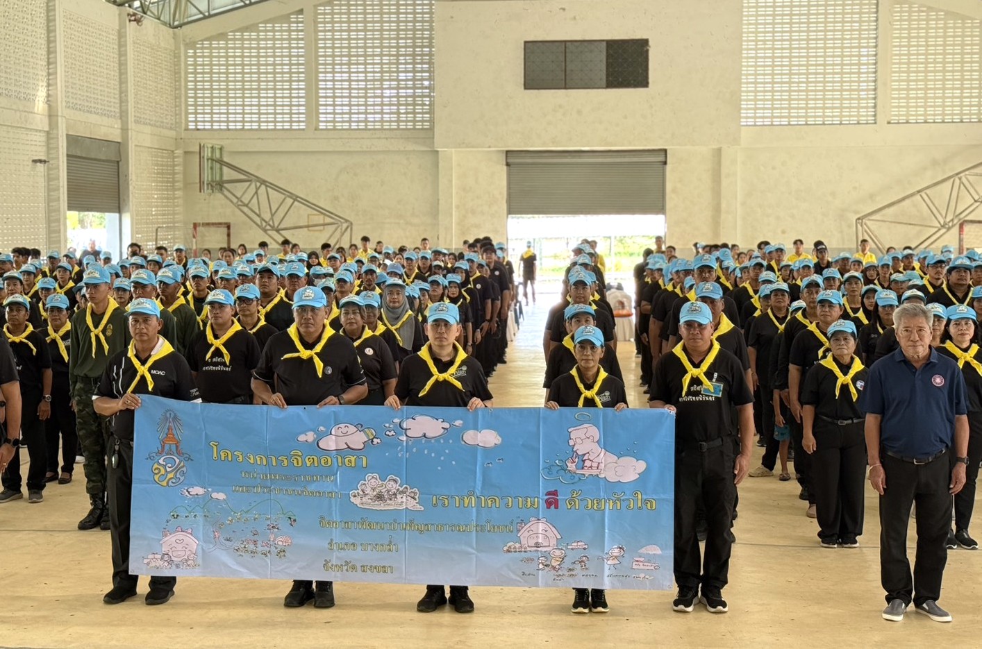จังหวัดสงขลาจัดกิจกรรมจิตอาสาพัฒนา ถวายพระราชกุศล เนื่องในวันปิยมหาราชและวันคล้ายวันสวรรคตสมเด็จพระนางเจ้าสิริกิติ์ พระบรมราชินีนาถ พระบรมราชชนนีพันปีหลวง น้อมรำลึกในพระมหากรุณาธิคุณ