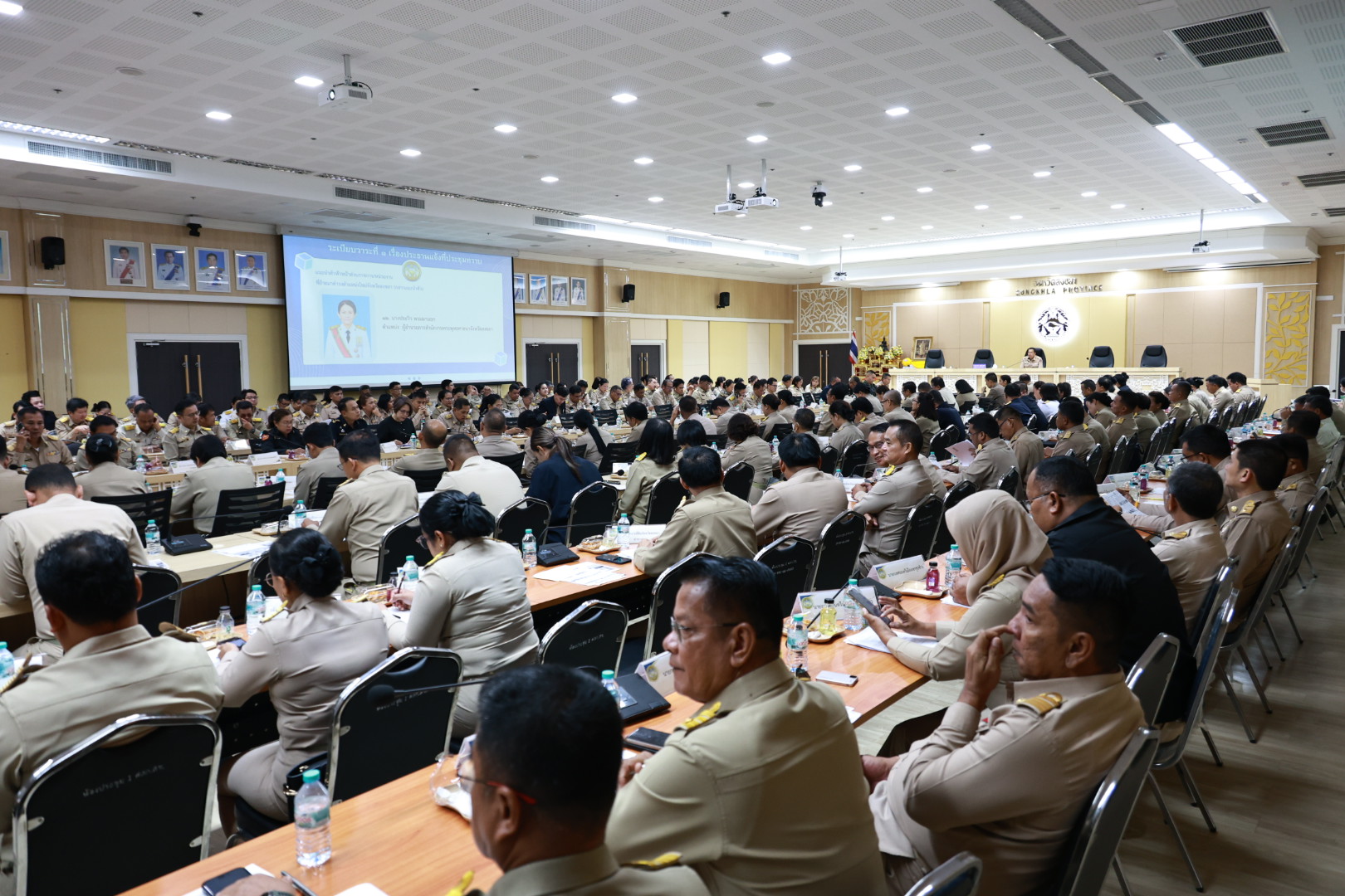 จังหวัดสงขลาจัดประชุมคณะกรมการจังหวัด ประจำเดือนตุลาคม 2569 ติดตามภารกิจสำคัญ เตรียมพร้อมรับมืออุทกภัย และขับเคลื่อนการพัฒนาจังหวัด